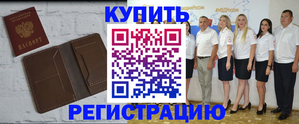 прописка поиск в Тихвине