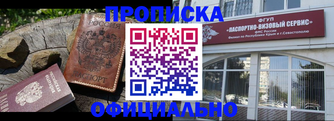 найти адрес прописки в Тихвине